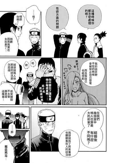 第10頁圖