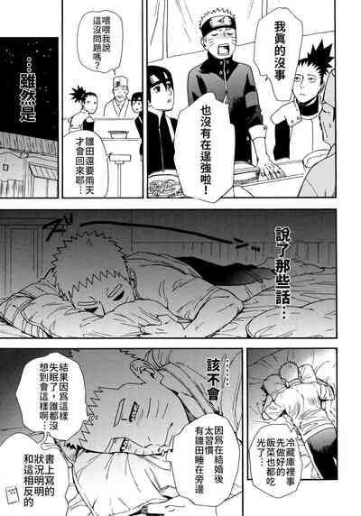 第18頁圖