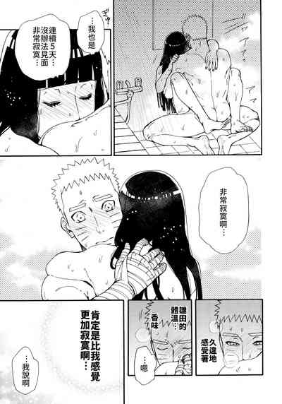 第30頁圖