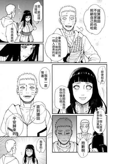 第6頁圖