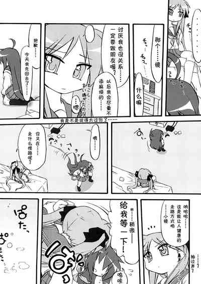 第6頁圖