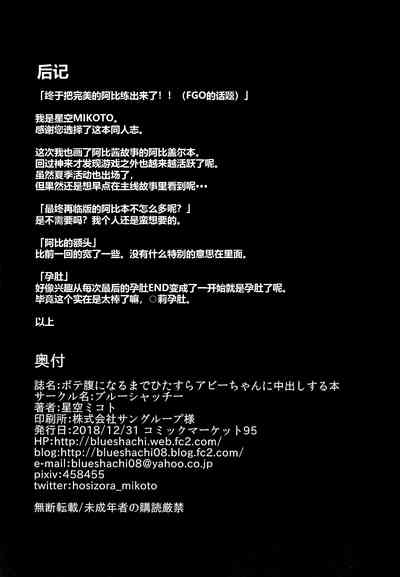 第18页图