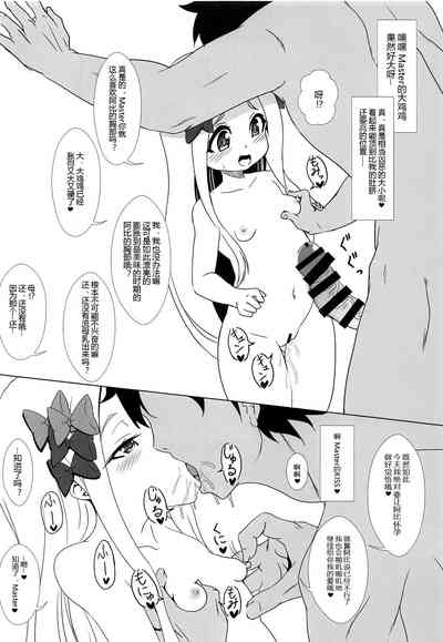 第6页图
