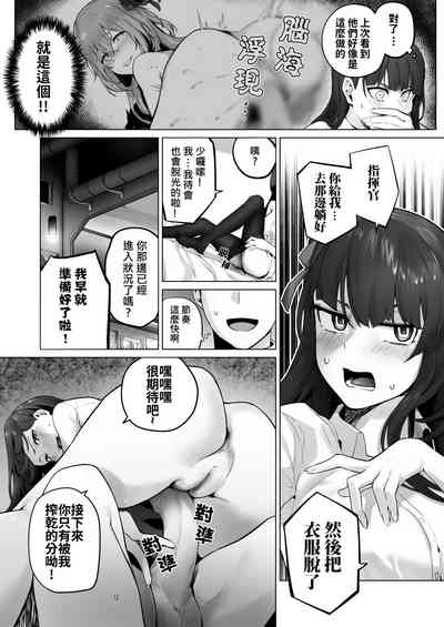 第10页图