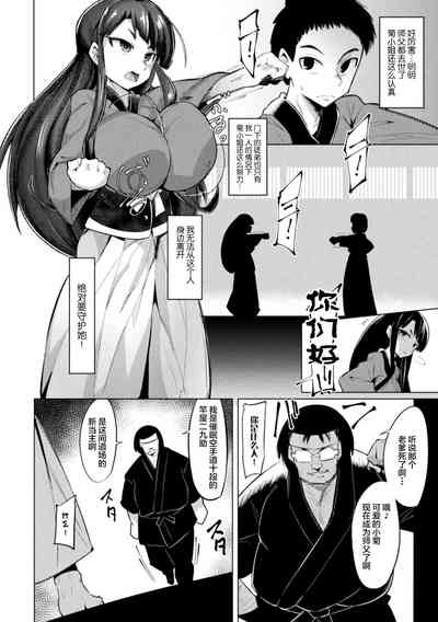 第2页图