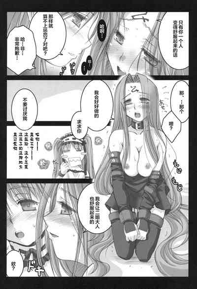 第14页图
