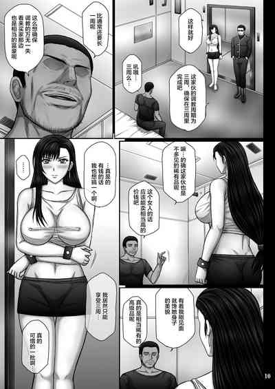 第10頁圖