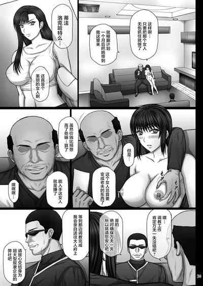 第30頁圖