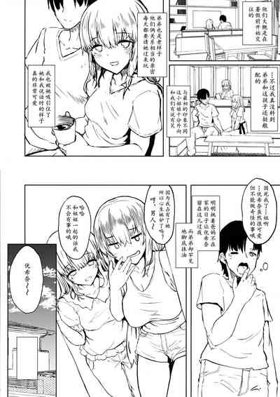 第6頁圖