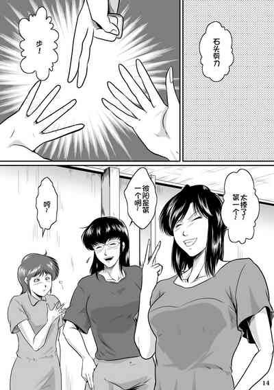 第14頁圖