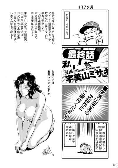 第38頁圖