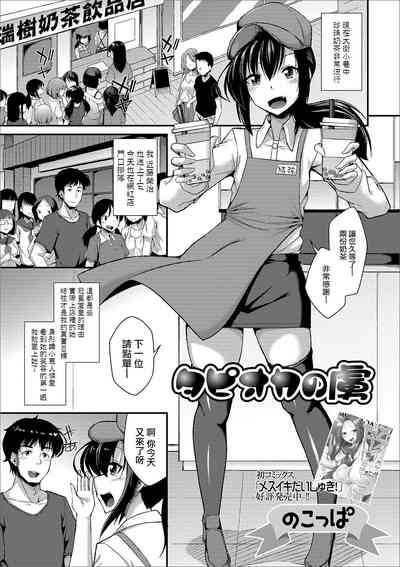 第2页图
