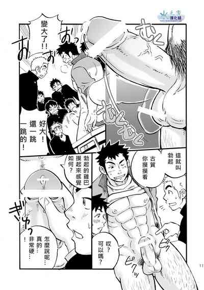 第10頁圖