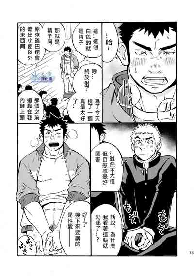 第14頁圖