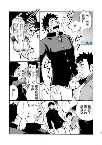 第18頁圖