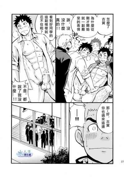 第26頁圖