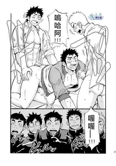 第30頁圖