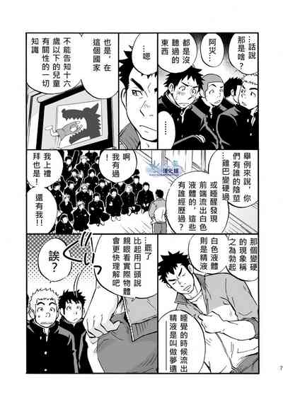 第6頁圖