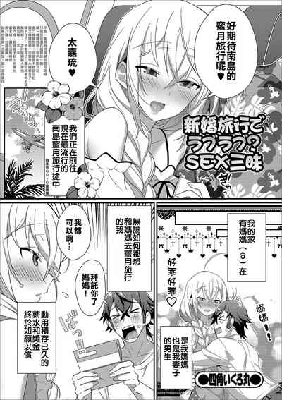 第2頁圖