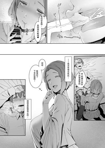 第10页图
