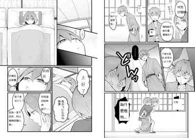第10页图