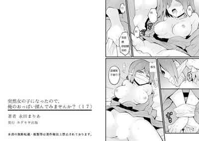第18页图