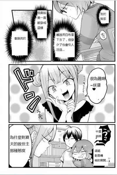 第10頁圖