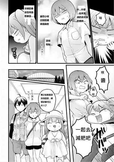 第14頁圖