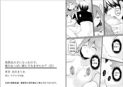 第18頁圖