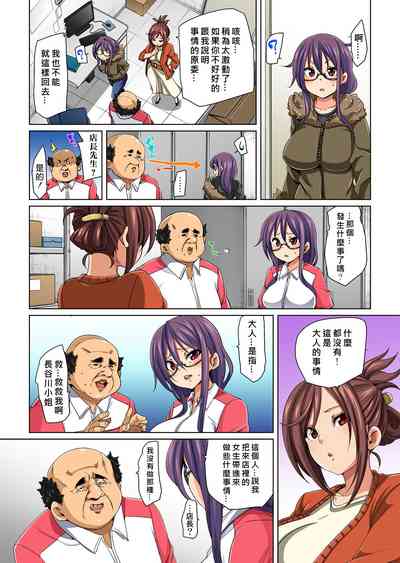 第86頁圖