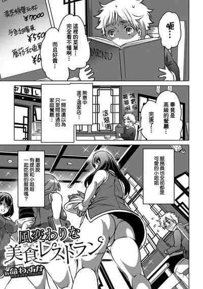 第2页图
