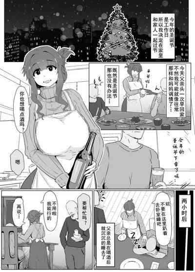 第2頁圖