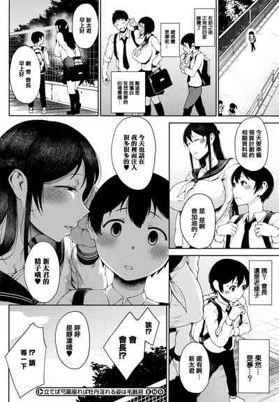 第78頁圖