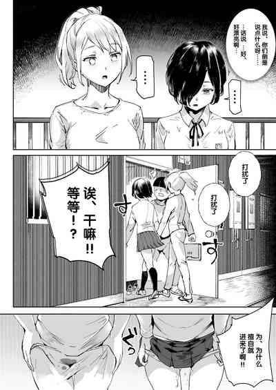 第6页图