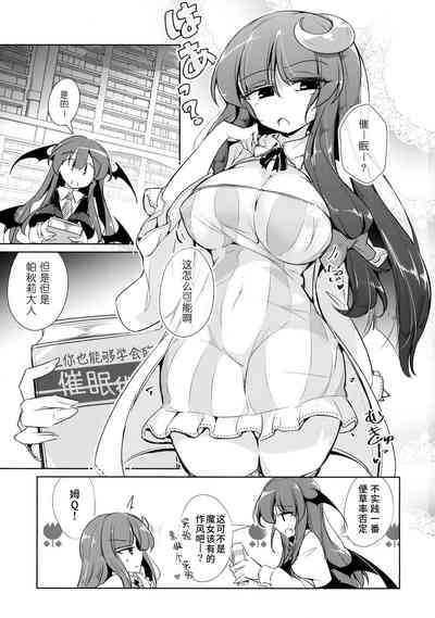 第2页图