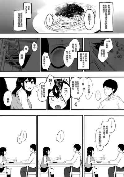 第6頁圖