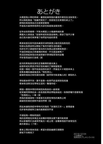 第38頁圖