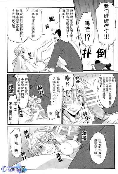 第10頁圖