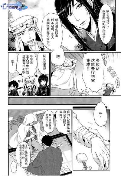 第6頁圖