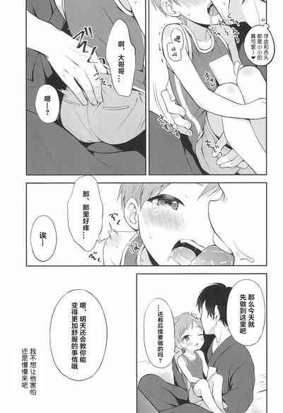 第10頁圖