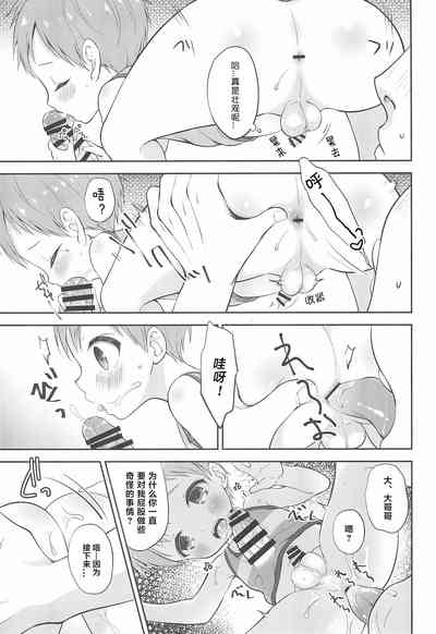 第18頁圖