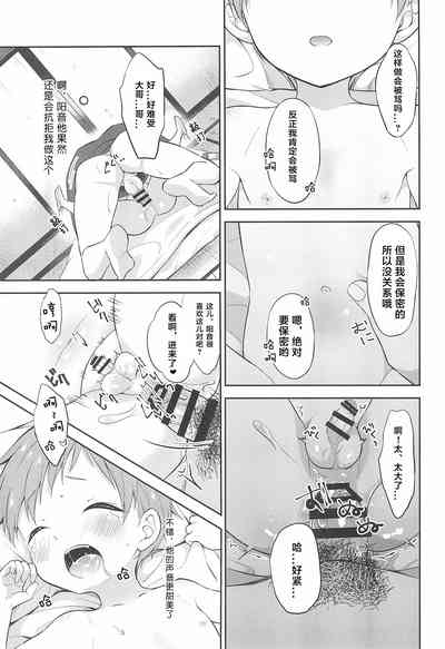 第22頁圖