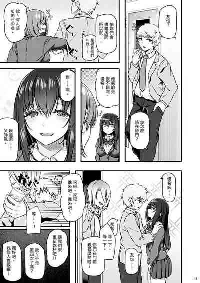 第10页图