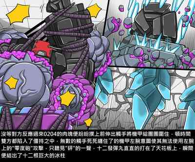 第74页图