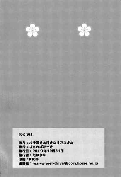 第26页图