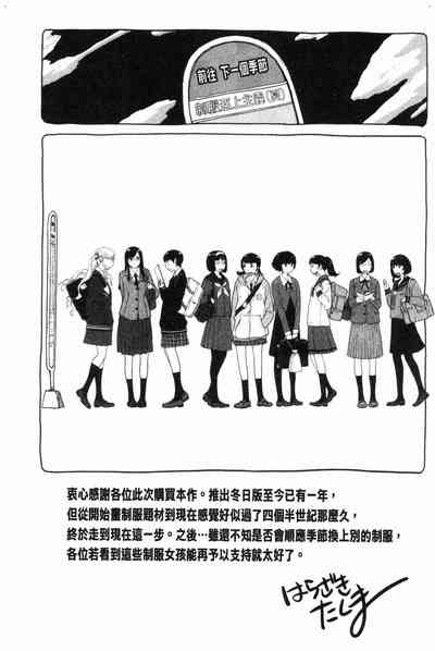 第214頁圖
