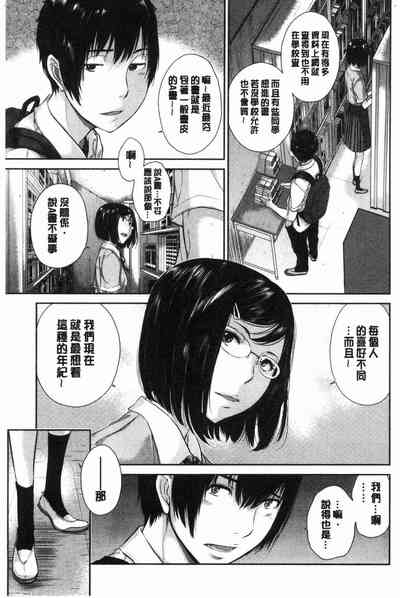 第38頁圖