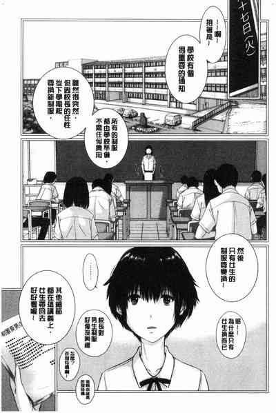 第86頁圖