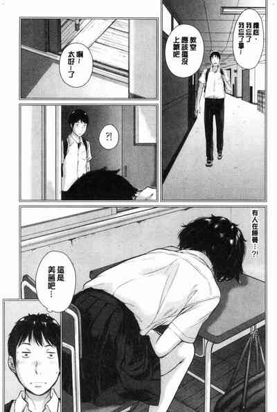 第90頁圖