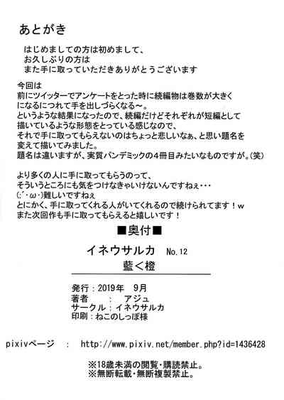 第26页图